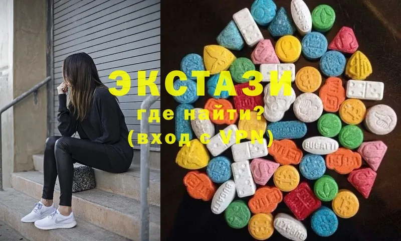 где найти   Верхняя Салда  Ecstasy круглые 